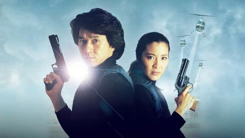 Police Story 3 Bild 5
