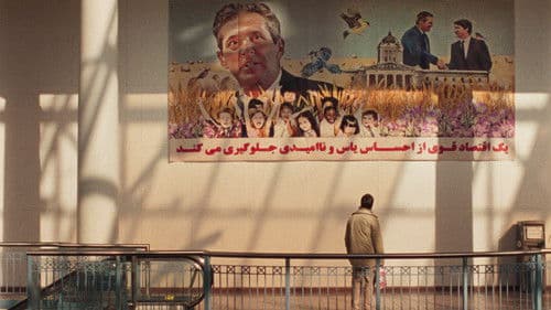 Une langue universelle Bild 7