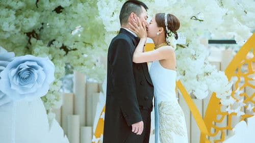 爱我就别想太多 Bild 1