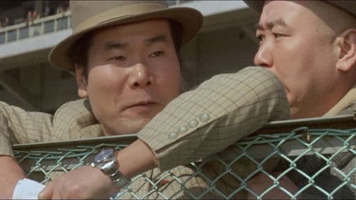 新・男はつらいよ Bild 4