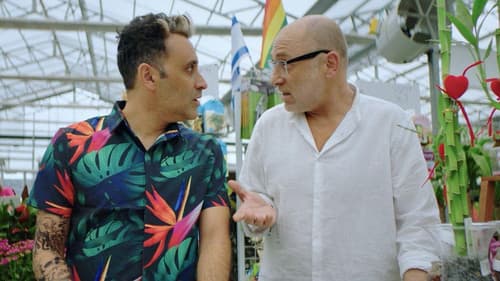 חומוס Full טריילר Bild 1