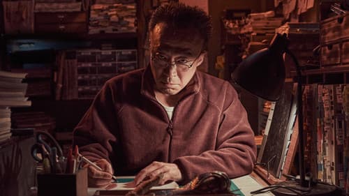 Shadow Detective Bild 3