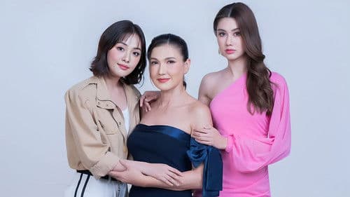 แม่เลี้ยง Bild 3