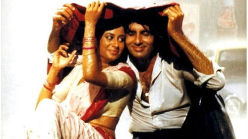 नमक हलाल Bild 2