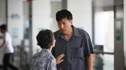 Fushan Family Bild 3