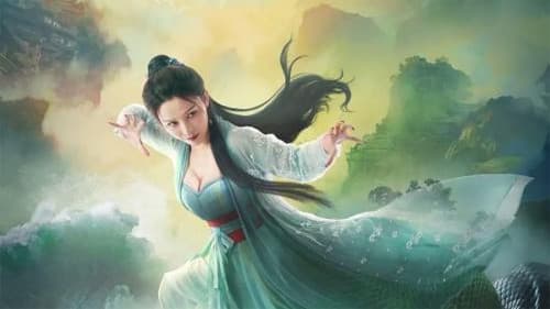 伏妖·诛魔镜 Bild 1