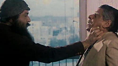 الظالم والمظلوم Bild 2