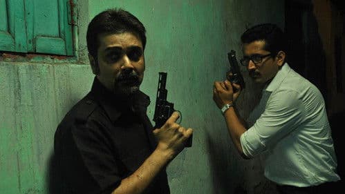 ২২শে শ্রাবণ Bild 3