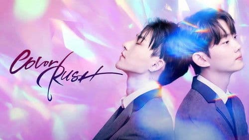 컬러 러쉬 Bild 8