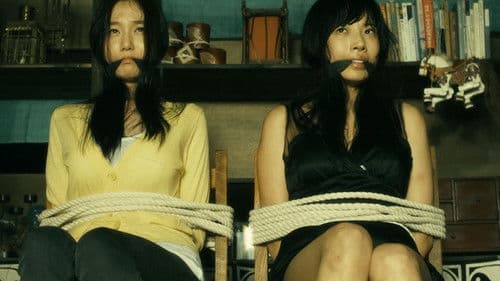 용서는 없다 Bild 6