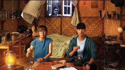 สุขสันต์วันโสด Bild 2