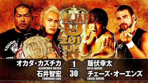 NJPW New Japan Cup 2018 - Day 4 Bild 2