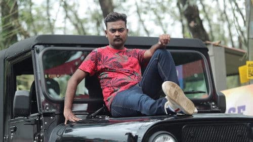 സ്വർഗ്ഗത്തിലെ  കട്ടുറുമ്പു Bild 5