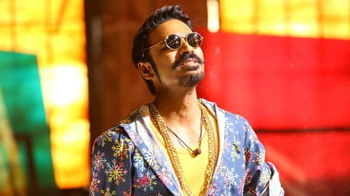 மாரி 2 Bild 6