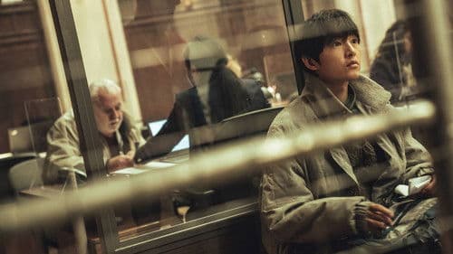 My Name Is Loh Kiwan Bild 2