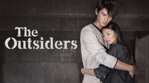 The Outsiders Bild 5