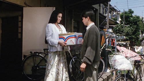 めぞん一刻 Bild 7