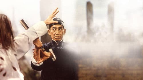 黃飛鴻少林拳 Bild 2