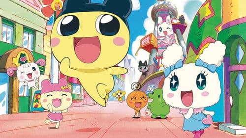 たまごっち! Bild 1