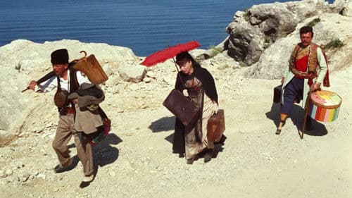 Put oko sveta Bild 4