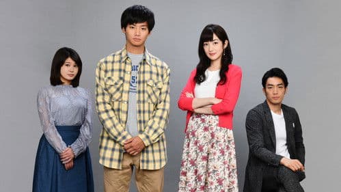 結婚相手は抽選で Bild 2