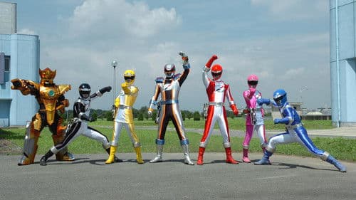 轟轟戦隊ボウケンジャー Bild 2