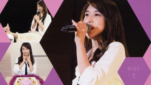 モーニング娘。'19 牧野真莉愛 バースデーイベント Bild 1