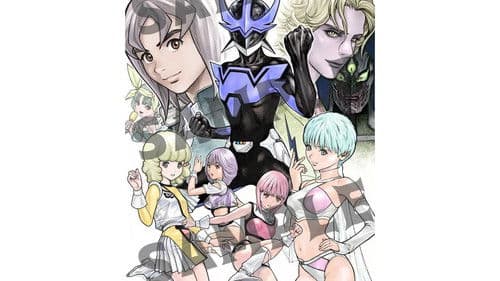 夢戦士ウイングマン Bild 2