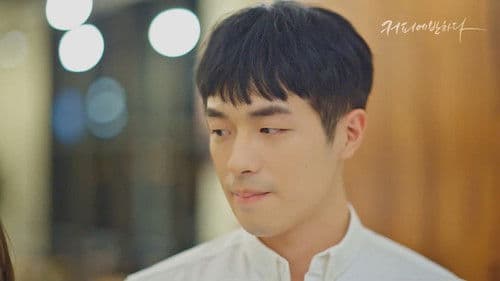 커피에반하다 Bild 1