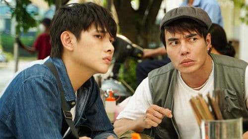 Nhà Bà Nữ Bild 2