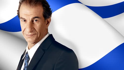 פולישוק‎ Bild 1