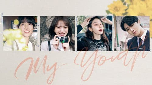 마이 유스 Bild 5