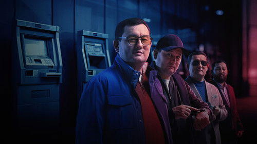 Мошенники Bild 2