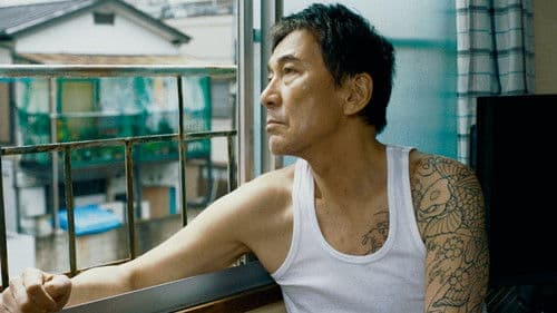 すばらしき世界 Bild 4