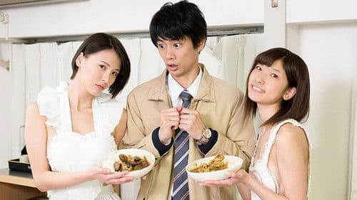 教科書にないッ！5 Bild 1