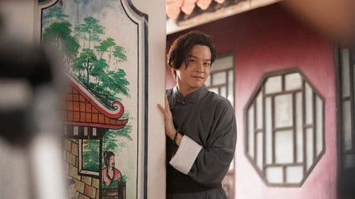 ไชน่าทาวน์ ชะช่า Bild 3