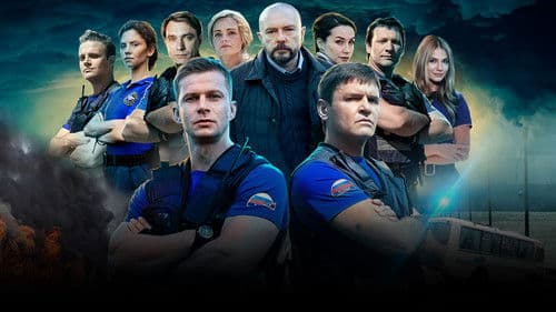 Пять минут тишины Bild 3