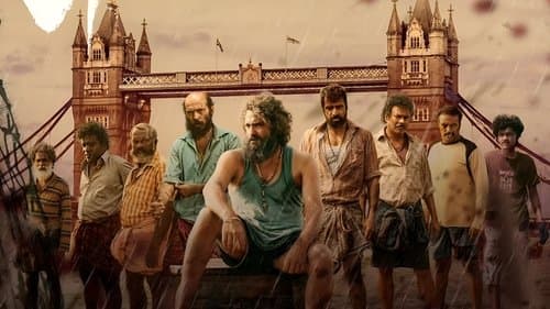 കൊണ്ടല്‍ Bild 3