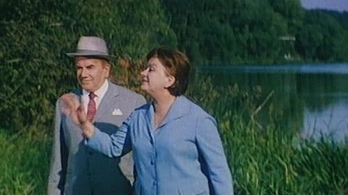 Старый знакомый Bild 1