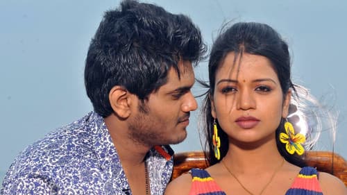 నేను సీతాదేవి Bild 5