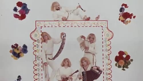 Потешки Bild 1