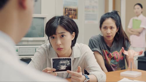 십개월의 미래 Bild 4