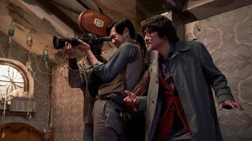 Spider Web - Once Upon A time in Seoul Bild 2