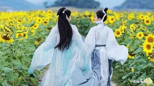 狐妖和小道士 Bild 1