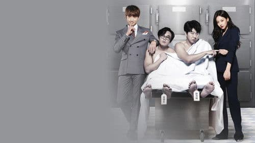 돌아와요 아저씨 Bild 3