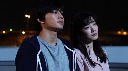 君は月夜に光り輝く Bild 6