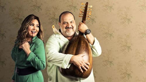 اعمل ايه Bild 1