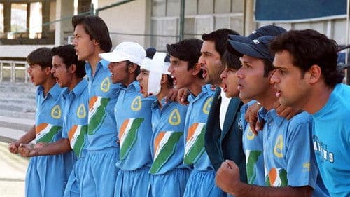 Say Salaam India: 'Let's Bring the Cup Home' Bild 1