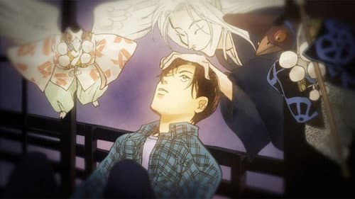 百鬼夜行抄 Bild 1