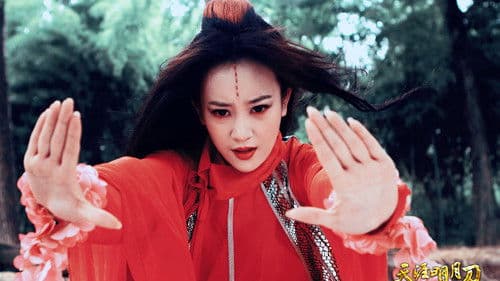 天涯明月刀 Bild 2